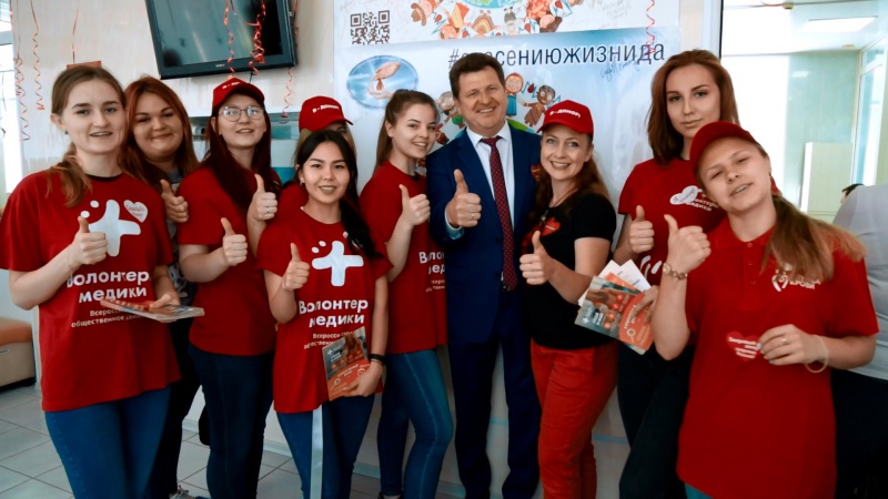 В Оренбуржье отмечают Всемирный День донора крови